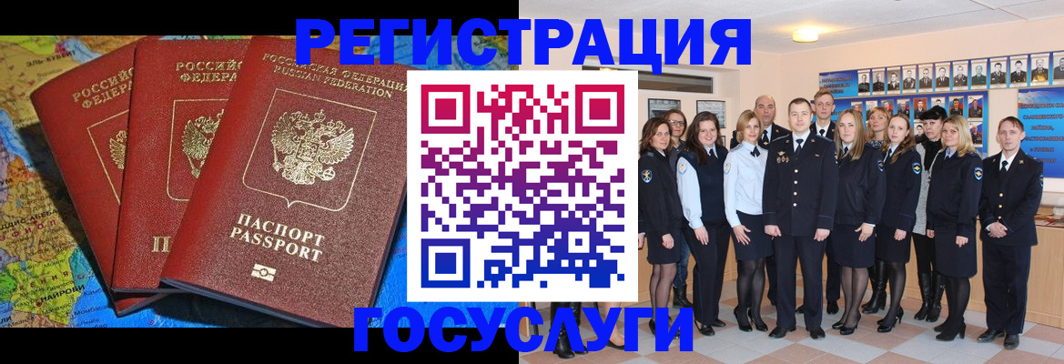 прописка гарантия в Тереке